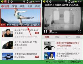 下载风凤视频,带你领略精彩瞬间，重温经典时刻